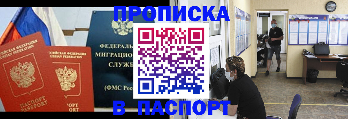 регистрация для дет. сада в Петровск-Забайкальском