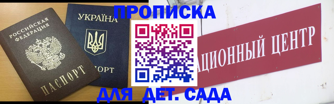 временная регистрация поиск в Петровск-Забайкальском