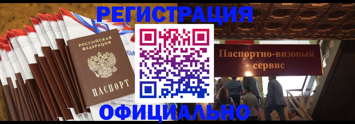 пропишу в квартире в Петровск-Забайкальском