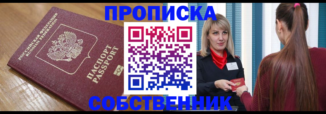 форма 3 в Петровск-Забайкальском